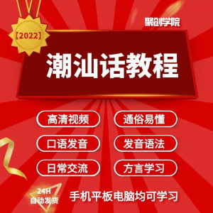 红色地产企业销售人物专家销冠优秀员工宣传海报PSD模板设计素材